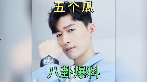 吃瓜娱乐圈明星是谁啊